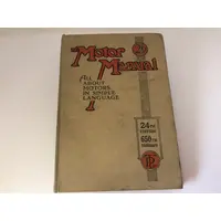 The Motor Manual