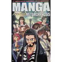 Manga Meamorphosis (Manga Bible #5)
